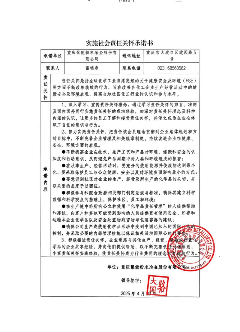 微信图片_20250609090016.jpg