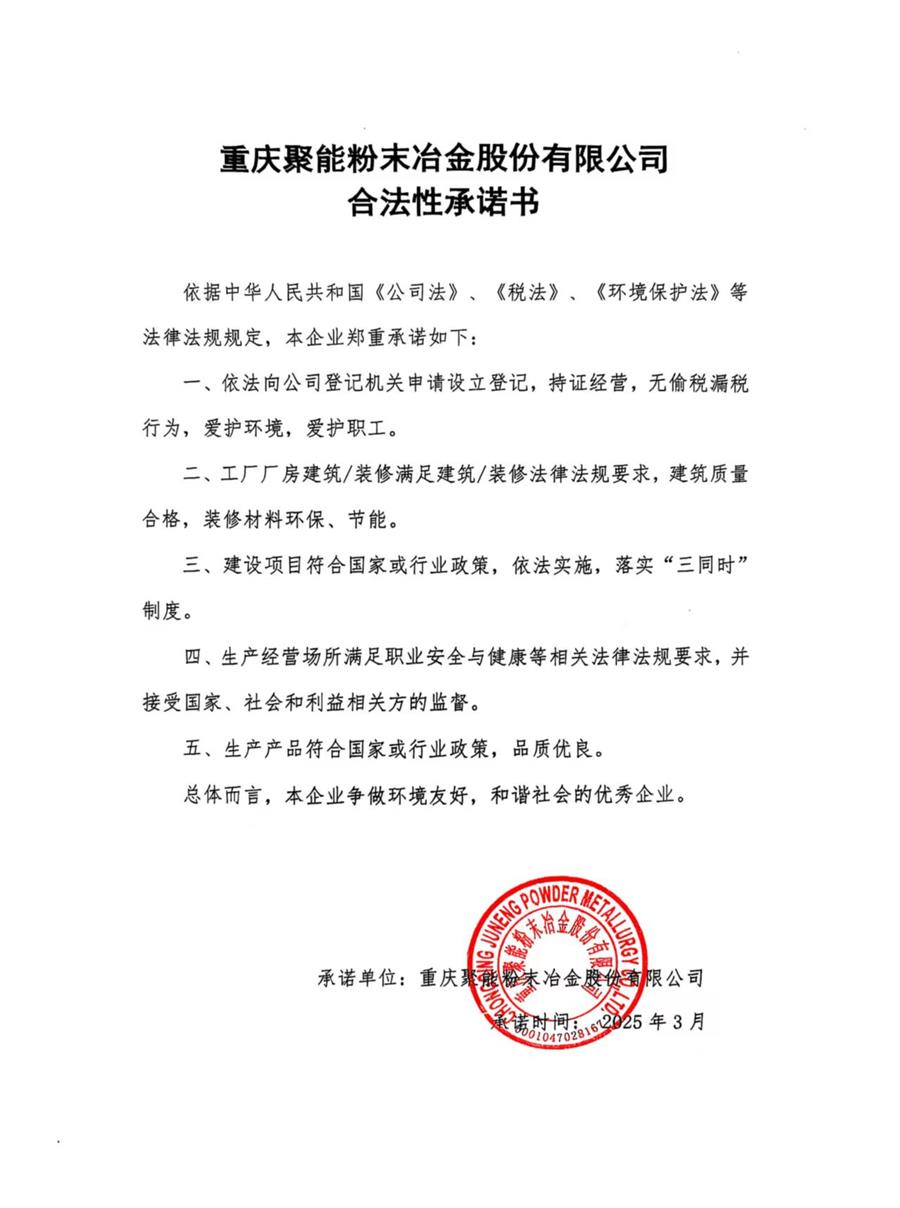 微信图片_20250605145335.jpg