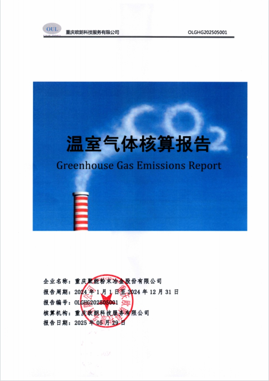 微信图片_20250605145339.png